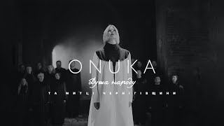 ONUKA  Душа Народу [upl. by Arlen]