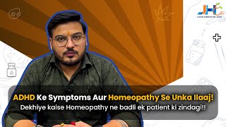 ADHD Ke Symptoms Aur Homeopathy ka Ilaaj Patient Ki Inspiring Recovery Journey  Dr Deepak Tak [upl. by Haikezeh514]