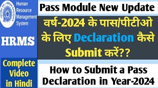 वर्ष2024 के पासपीटीओ के लिए Declartion कैसे सबमिट करे How to submit Pass Declaration year in 2024 [upl. by Letizia]