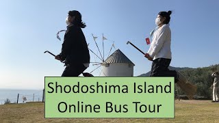 Shodoshima Island Online Bus Tour［Edited Version］ [upl. by Jablon]