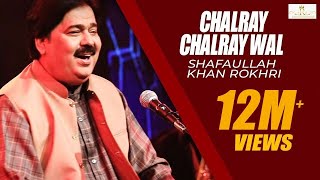 Chalray Chalray Wal  Shafaullahkhan Rokhri New Song Season 2 [upl. by Troxell]