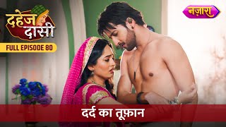 Jay Ki Dil Mein Dard Ka Toofan  FULL EPISODE 80  Dahej Daasi  Nazara TV [upl. by Eelinej]