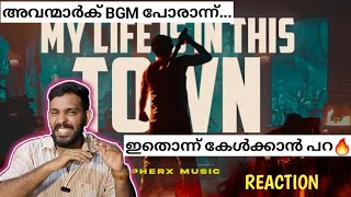 LEO  Just an ordinary person Song🔥 Reaction  Thalapathyvijay  Lokeshkanagaraj [upl. by Beaudoin]