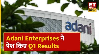 Adani Enterprises Q1 Results  Adani Enterprises ने पेश किए Q1 नतीजे Profit बढ़कर ₹674 Cr हुआ  ETNS [upl. by Ahsinid]