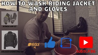 How to wash riding jacket and gloves solace jacket  rynox gloves  leather gloves pravinvaibav [upl. by Ecarret]