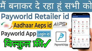 Payworld payworld retailer id payworld Retailer id kese banwaye aeps id Aeps id kese Le CSP id [upl. by Bowers]