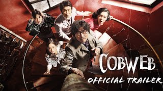 Cobweb  Official Trailer HD  NOW ON DIGITAL [upl. by Akihsar840]