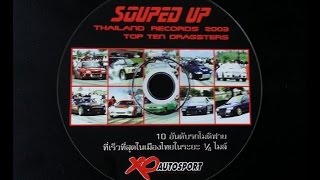 Souped Up Thailand Record 2003 [upl. by Aiym57]