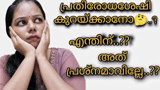 രോഗപ്രതിരോധ ശേഷി കുറക്കുന്ന മരുന്നുകൾ🤔immunosuppressants [upl. by Nuahsor]