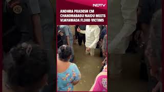 Andhra Pradesh CM Chandrababu Naidu Meets Vijayawada Flood Victims [upl. by Frankie37]