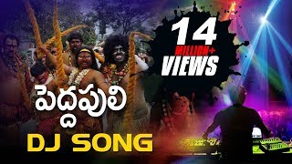 Pedda Puli Folk DJ Song  Telangana Folk Dj Songs [upl. by Akined]