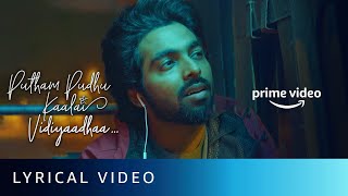 Putham Puthu Kaalai Vidiyaadhaa Lyrical Video  Title Track  GV Prakash Kumar amp Yamini Ghantasala [upl. by Diana133]