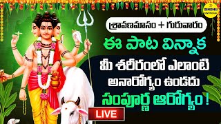 LIVE  శ్రావణ గురువారం గురుపాదుక స్తోత్రం వింటే మీ కోరికలు నెరవేరుతాయి  Gurupaduka Stotram Lyrics [upl. by Suoicul]