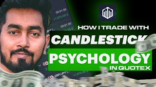 HOW I DO TRADE PERSONALLY WITH CANDLESTICK PSYCHOLOGY IN QUOTEX I tradinglegend [upl. by Wojcik26]