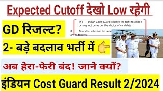 Indian coast guard result 2024Indian coast guard expected cuttoff 2024Icg cut off 2024icgICG [upl. by Ylerebmik]