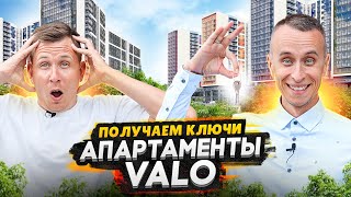 Получаем ключи Апартаменты VALO СПБ  Все косяки в отделке [upl. by Ader]