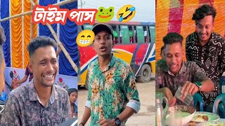 Bangla Funny Video Sanjid Hasan Part 20  LAUGH TV 420  Shanjid  Funny video [upl. by Ellohcin]