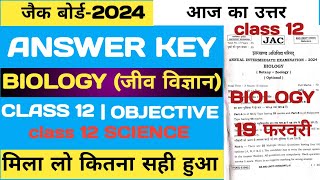 Answer key Biology class 12 jac board exam 2024Biology 12th class objective 2024Biology Science [upl. by Nnaxor]