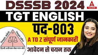 DSSSB TGT Vacancy 2024  DSSSB TGT English Preparation Strategy 2024 [upl. by Maje]