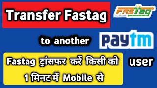 TRANSFER FASTAG to Another PAYTM user How to transfer fastag from one paytm to anotherPaytm Fastag [upl. by Enelec]