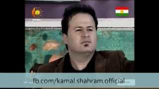 كه‌مال گولچین  ده‌برۆ  له‌  kurdistan tv [upl. by Allehs]