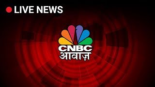 CNBC Awaaz Live TV  CNBC Awaaz Hindi [upl. by Ahsemik]