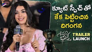 Digangana Suryavanshi Cute Speech  Shivam Bhaje Trailer Launch  Ashwin Babu  Telugu FilmNagar [upl. by Wade477]