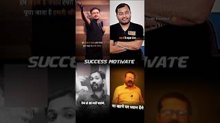 🎯🔥Boys Heart Powerful Motivation Video 💯 Success Motivate success shorts [upl. by Sidnala341]