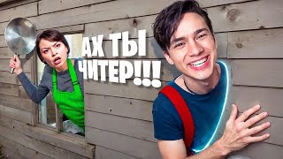 МАМА ГАЛЯ Я НЕ ЧИТЕР😨 ПРОШЕЛ ВСЕ КОНЦОВКИ ИСПОЛЬЗУЯ ЧИТЫ В SCHOOLBOY RUNAWAY😂 [upl. by Zeke]