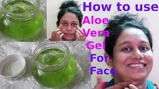 Aloe Vera Gel ഉപയോഗിക്കേണ്ട ശരിയായ രീതി How to use Aloe Vera Gel For Face [upl. by Leighland]