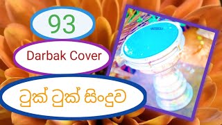 Darbak Cover  ටුක් ටුක් සිංදුව [upl. by Scottie756]