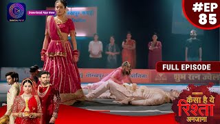 Kaisa Hai Yeh Rishta Anjana  Anmol Defeat Raman  2 October 2023  Full Episode 85  Dangal TV [upl. by Ephrem]