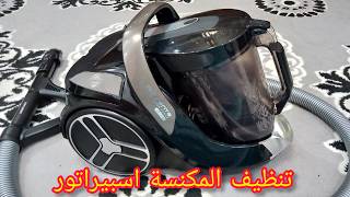 المكنسة الكهربائيةROWENTA جديد2025💥 معلومات عن المكنسة الكهربائيةتنظيفعميقللمنزل [upl. by Madden]