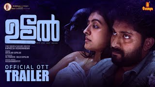 Udal Ott Trailer  Indrans  Dhyan Sreenivasan  Durga Krishna  Saina Play  5th Jan [upl. by Yesrod251]