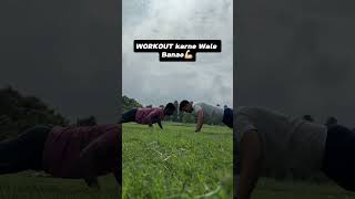 Workout Karne Wale Dost Banao shorts dost samarthkashyap [upl. by Nedaj47]