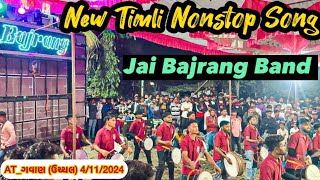 New Timli Nonstop Song Jai Bajrang Band Atગવાણ ઉચ્ચલ 4112024 RC Band Vlogs [upl. by Aicargatla942]