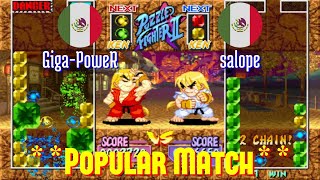 FT10 spf2t GigaPoweR MX vs salope MX Super Puzzle Fighter II Turbo spf2 Fightcade Jul 28 [upl. by Hanna]