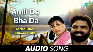 Amli De Bha Da  Kartar Ramla  Old Punjabi Songs  Punjabi Songs 2022 [upl. by Ayaj302]