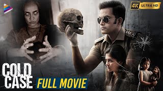 Cold Case Latest Telugu Full Movie 4K  Prithviraj Sukumaran  Aditi Balan  Telugu New Movies 2023 [upl. by Sadye812]