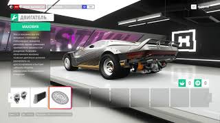 Forza Horizon 4 Tuning 2058 Quadra Turbo R V Tech Wheelie [upl. by Earahs]