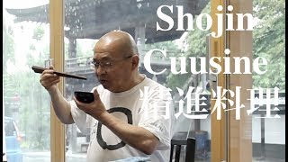 Shojin Buddhist cuisine What is Shojin cuisine Lesson by Master Takai [upl. by Newmann]