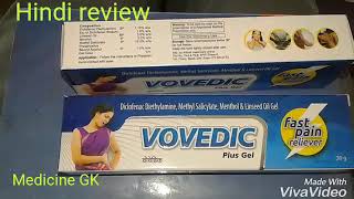 Vovedic plus gel Fast Pain Reliever joints pain muscular pain [upl. by Caravette524]