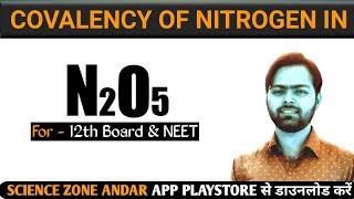 COVALENCY OF NITROGEN IN N2O5  HOW TO FIND COVALENCY  VIVO CHEMISTRY SHAMSHER ALI [upl. by Hannad]