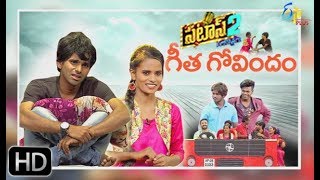 Patas 2  4th March 2019  Full Episode 1016  ETV Plus [upl. by Tace]