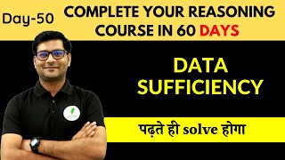 CGL REASONING DAY50  Data Sufficiency  Reasoning by Anubhav Sir [upl. by Bellamy]