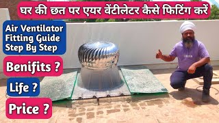 How To Install Air Ventilator At House Roof  Turbo Air Ventilator  Wind Driven Turbo ventilator [upl. by Edyak563]