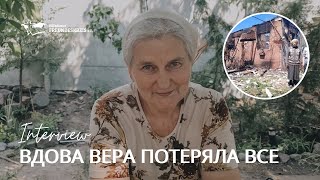 INTERVIEW  Вдова Вера потеряла все [upl. by Aynosal]