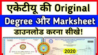 How to download Original Degree amp Marksheet of AKTU  DEGREE amp MARKSHEET KAISE DOWNLOAD KARE  AKTU [upl. by Aurilia574]