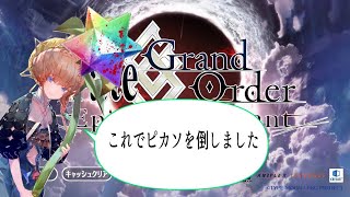 【生声実況】ヴァン・ゴッホと聖なる石 特別編 ～イマジナリ・スクランブル 4～ [upl. by Nairehs]