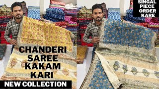 Chanderi saree  kalamkari print  Chanderi saree wholesale market  chanderi soft silk saree [upl. by Alekat216]